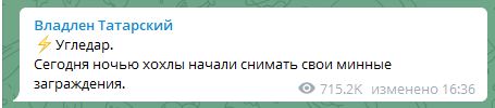 Ленд-Лиз