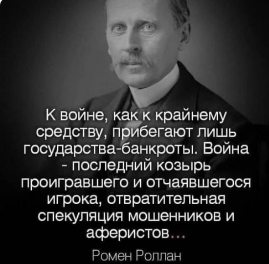 На Западном фронте без перемен