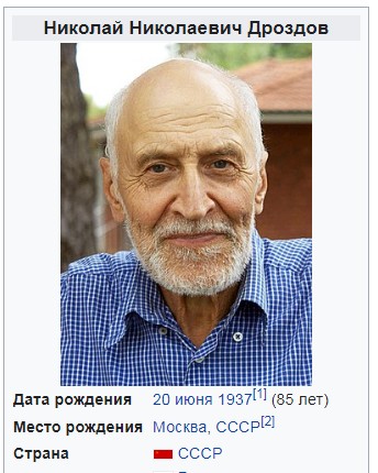 «Последний герой» и девять его жертв