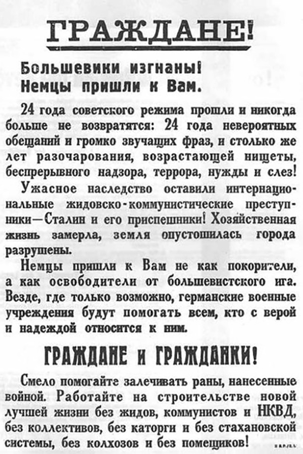 Украина, наши дни