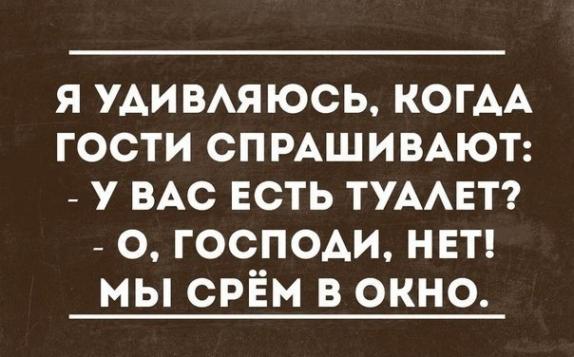 Всякая всячина