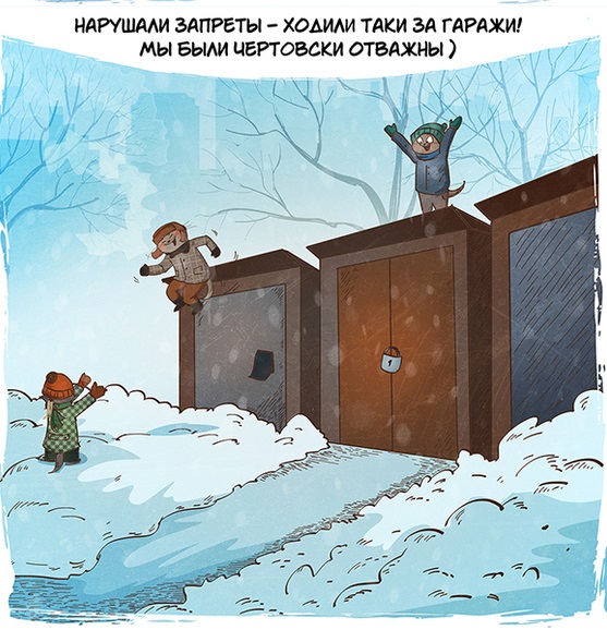 Новогодняя и зимняя ностальгия по добрым моментам