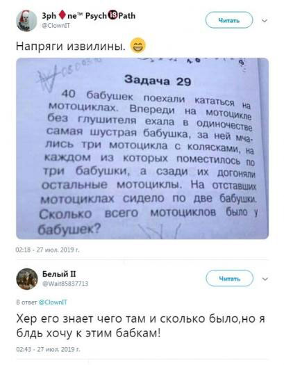 Картинки и мемы для настроения - 015