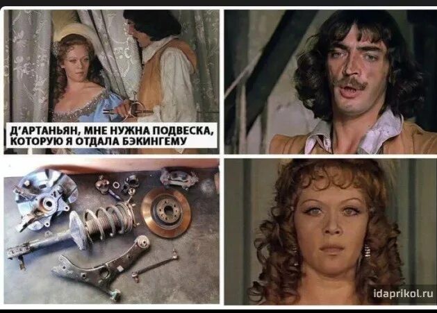 Это было неожиданно!