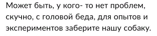 Такая вот беда у человека