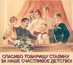 Давайте скажем спасибо