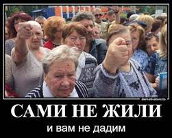 Победная поступь идиотизма по планете – том 7