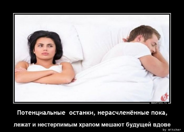 Чёрно-пошлая деградация