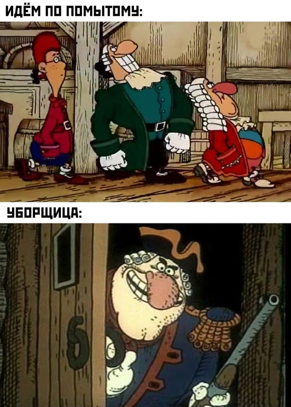 Картинки и мемы, всем хороших выходных