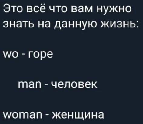 Картинок пост