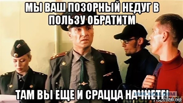 Где Рыгорыч?