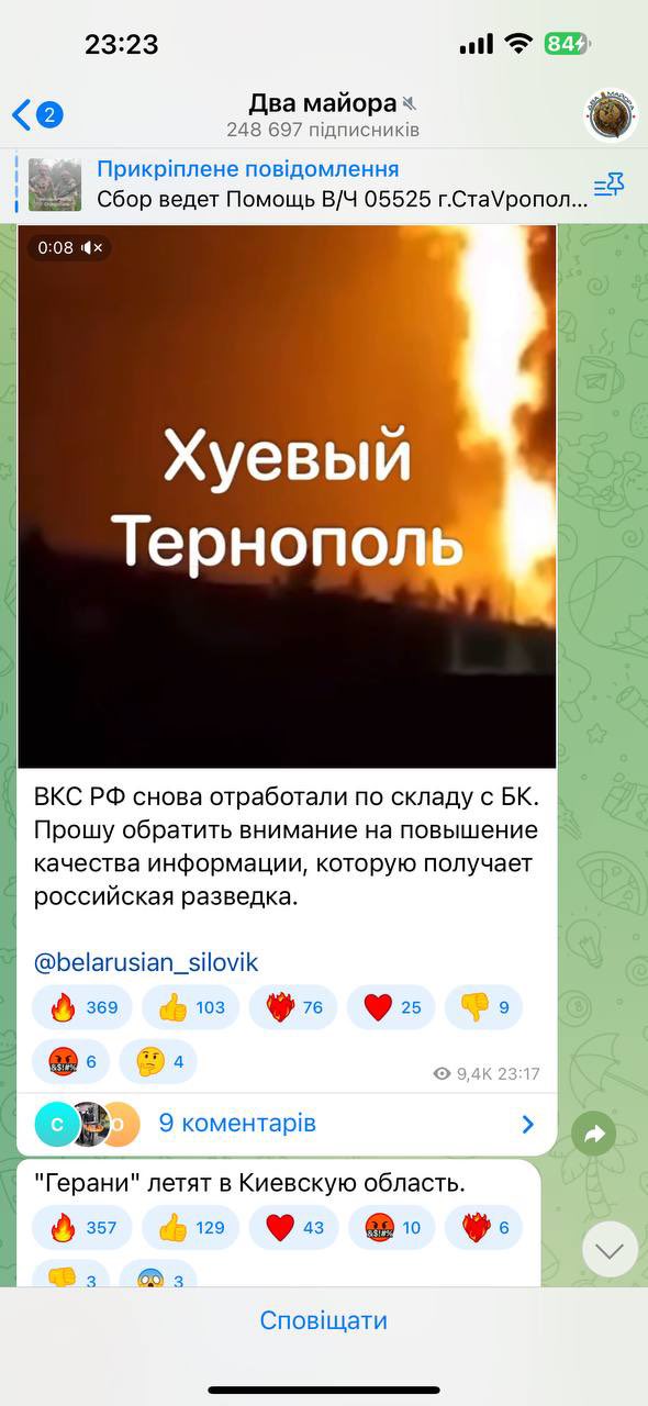Минобороны РФ: Замкомандира корпуса Бровко героически погиб при отражении атаки ВСУ в Бахмуте