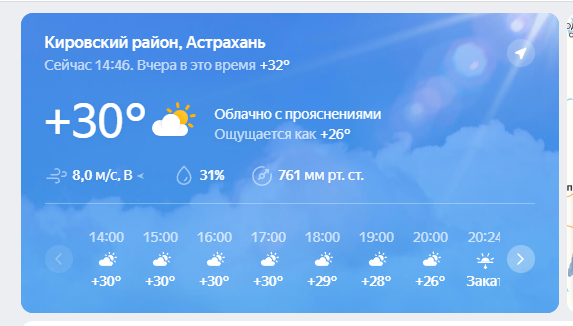 Чуток картинок 25.05.23