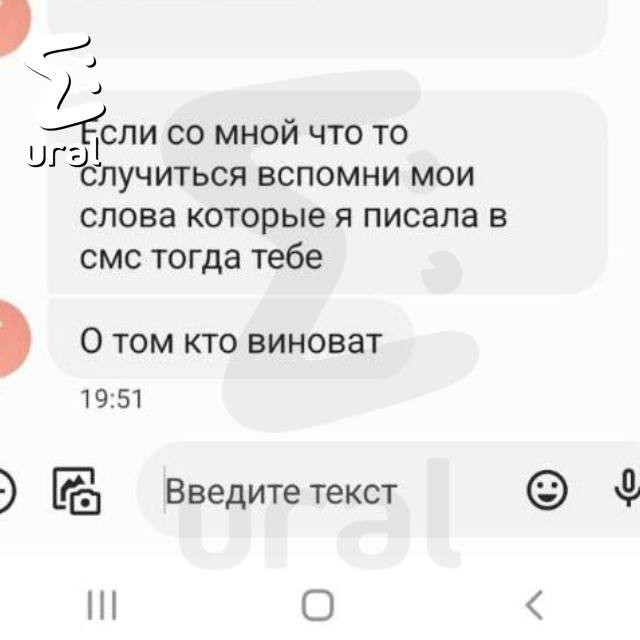 Уголовное дело тома
