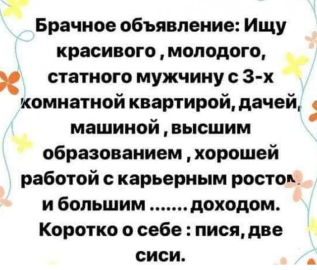 Восьмая подборка самых баянистых баянов! Ностальгируем...