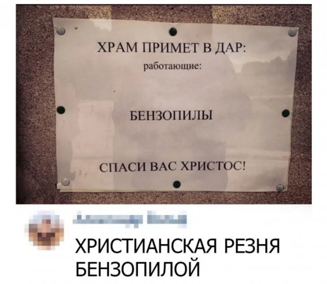 Скриншоты и комментарии из социальных сетей 20.06.23