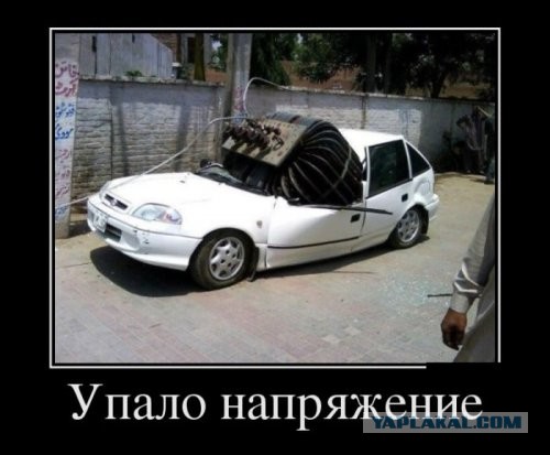 Добрые соседи
