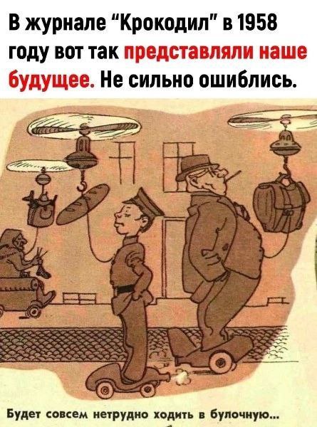 Без врага жизнь скучна, а с врагом - интересна