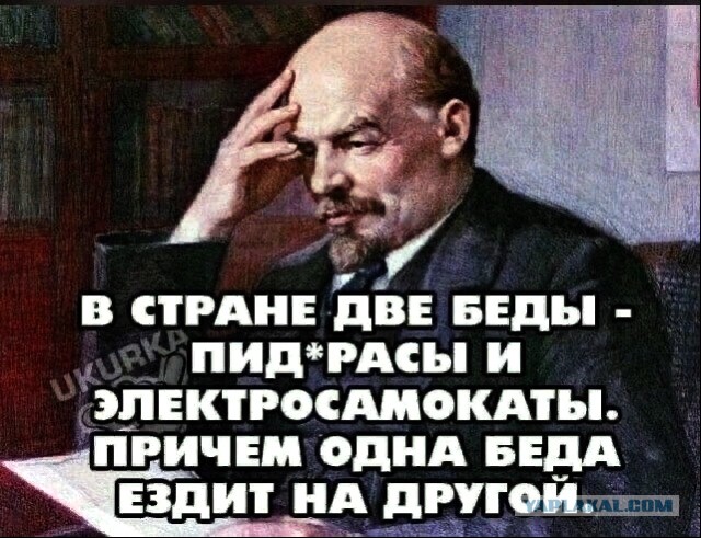 Думали что вселенское зло скоро заснет?