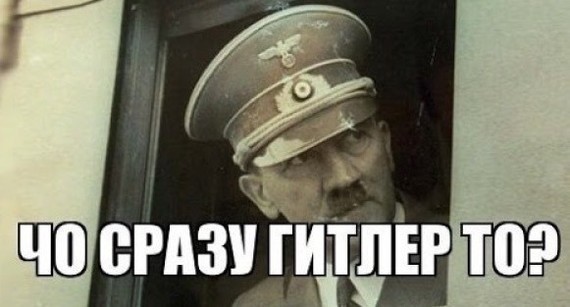 Вот оно как