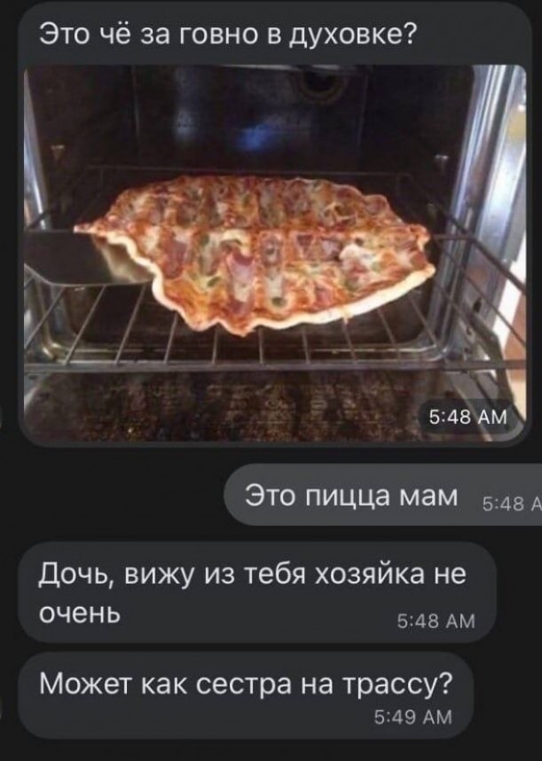 Народная меДИЧина 2004