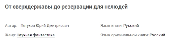 9 странных вещей, в которых обвиняли евреев