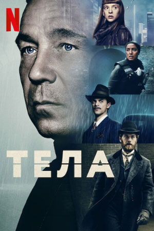 Сериалы