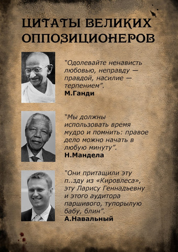 Речь Навального в Ленинском суде города Кирова