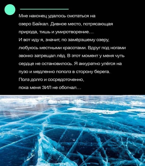 Нуштош 23.11.2023