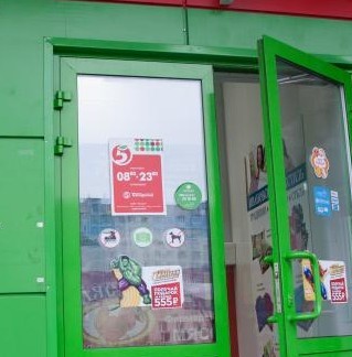"Я хочу есть нормальные продукты!"