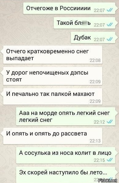 Забавные комментарии из социальных сетей (11.12.23)