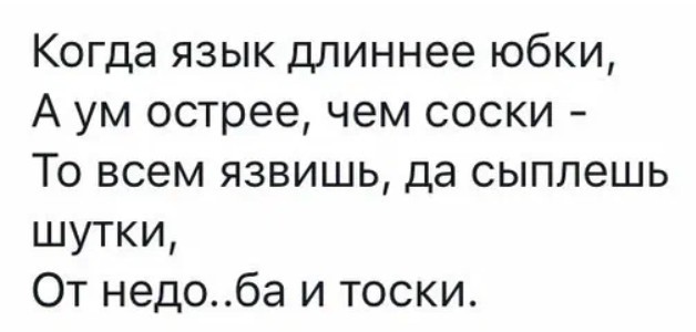 Отряд быстрого деградирования