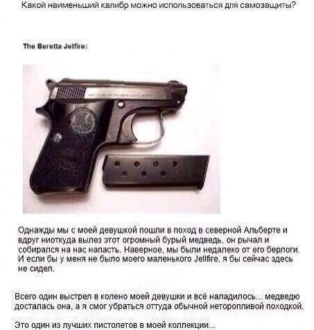 Никакие картинки и такие же тексты
