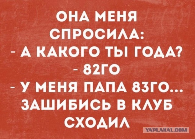 33 смешных картинки, которые понимаешь только с возрастом (30+)