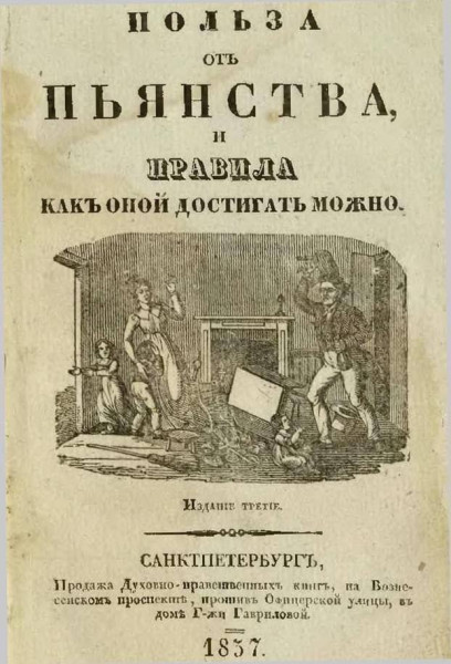 Отряд быстрого деградирования
