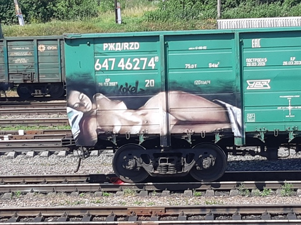 Железнодорожное граффити