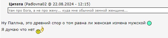 Женская измена. Можно ли поймать опытную женщину на ней, или практически нет?