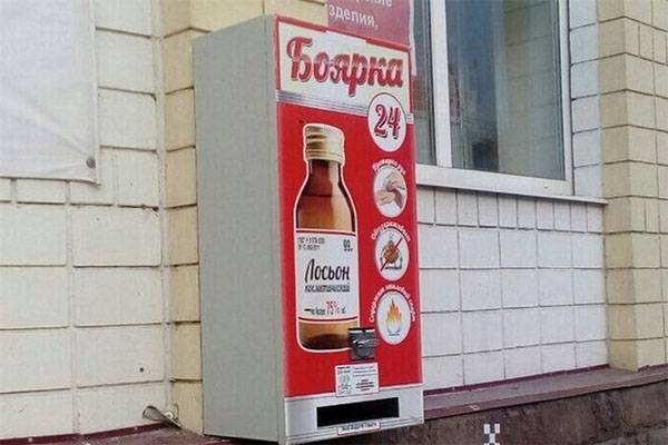 Запретить продажу алкоголя людям младше 21 года хотят в Госдуме.