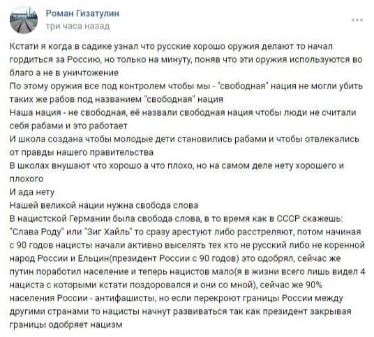 Школьник с молотком напал на одноклассников в школе в Челябинске