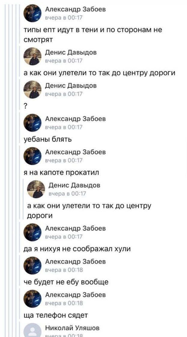 Виновник смертельного ДТП обвинил погибших и пожалел «Гранту»