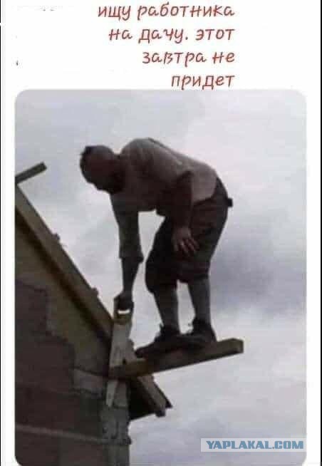Просто так и было задумано
