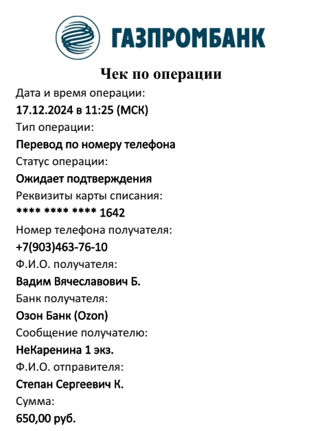 Снова смеркалось - начинаем сбор.