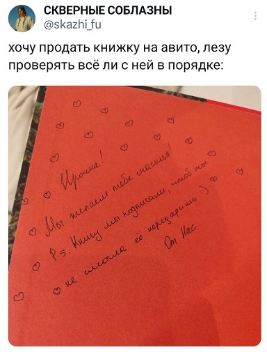 Я сюда не работать пришел