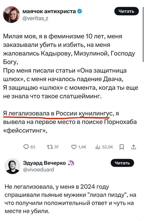 Пёс да Лис