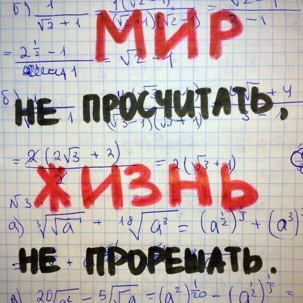 Прикольные и просто красивые картинки 10.01.2025