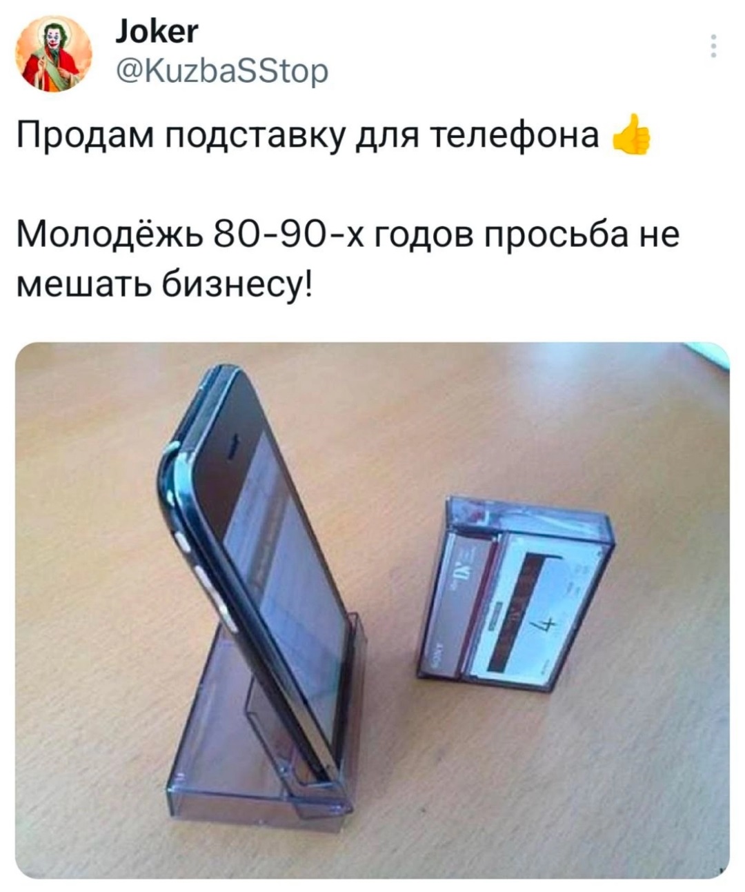 Отличный бизнес-план