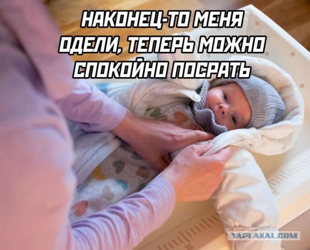 Золотые ноги!