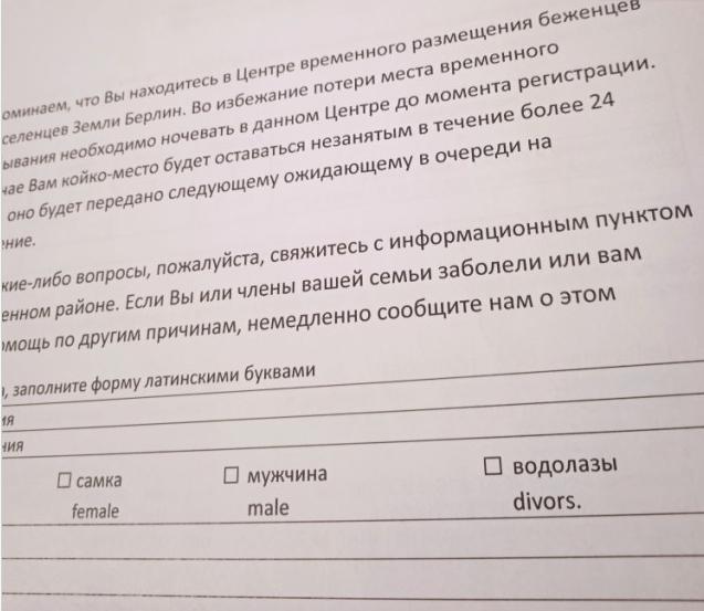 Из мира деградации - 17