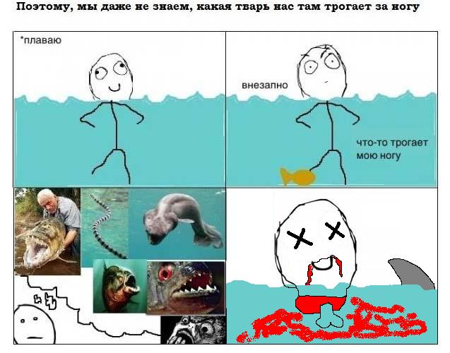 Почему же не стоит связываться с океаном?