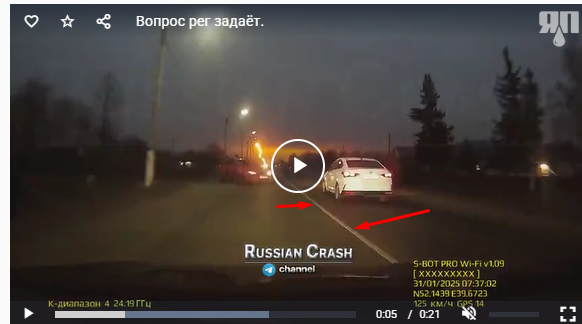 Вопрос рег задаёт